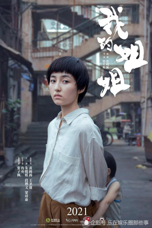 买个假的台湾国立虎尾科技大学文凭毕业证